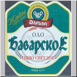 wladikawkasder (34).jpg